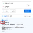 쌍둥이네칼국수 - 강릉시 경강로2069번길 5 | 쌍둥이네칼국수
