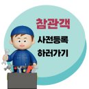 (주)에이치알티 이미지