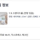 클로버항공여행사 | 결혼준비기록23 :) 신혼여행 준비✈️푸켓 카오락/항공권/숙소/풀빌라