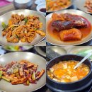 큰바위가든