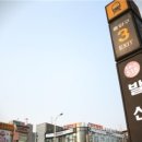 양천향교역 3번출구 이미지