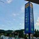 소새울역 3번출구 이미지