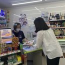 CU 마산제일대박점 이미지