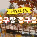 솔마루생활문화센터 이미지