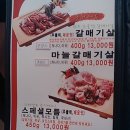 후문마트 이미지