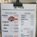 돼는집 이미지