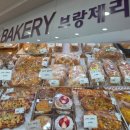 대백마트베이커리