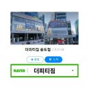 더 피티 이미지