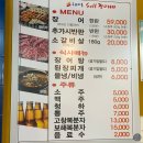 목동 장어 맛집은 바로 화곡동 장어 우리마을셀프장어네 화곡점