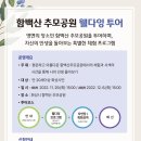 웰투어