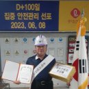 (주)현우개발