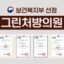 화인마취통증의학과의원 티스토리