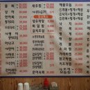 남도수산활어직판장 이미지