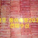 천마수산