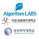 알고리즘랩스 이미지