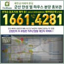 세아C&S 이미지