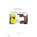 만코 이미지