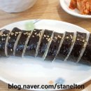 버들김밥 이미지