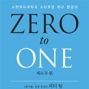 제로투원 이미지