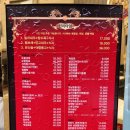 송쉐프 | 송쉐프 고덕 중국집 후기 흉내내기 힘든 맛