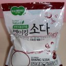 베이킹플러스 이미지