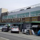 오성할인마트 이미지