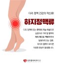가야성모정형외과의원 이미지