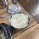 아리아 영계백숙 왕갈비탕 이미지