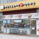 육대장 원시역점