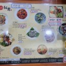 낙지전문점 무교동홍낙 이미지