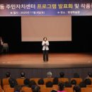 안성1동주민센터 이미지