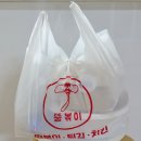 세븐일레븐 구리교문점 | 구리떡볶이맛집 뚱볶이 바삭치킨세트 배민오더 후기 맥주를 부르는 맛!