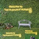 박물관횟집 이미지