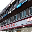 해오름 호스텔 이미지