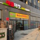 애플마켓 이미지