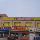 금호농업협동조합 이미지