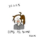 재솜