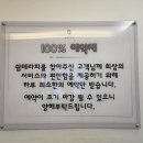 웨이트로 뭉친 근육 ᆢ 울산탑아로마스포츠 쉼테라피에서 해결