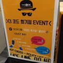 더코드회기점 네이버블로그