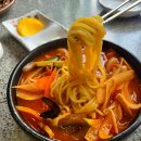 황궁쟁반짜장도원 이미지