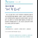 에스닉팝그룹락 이미지