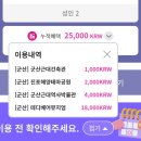 군산테디베어뮤지엄 | 군산여행 필수코스✨ 테디베어뮤지엄 방문 후기 #투어패스