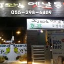 장모님치킨북면 네이버블로그