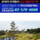 상우산업개발 이미지