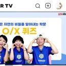 레이디오 | 제371회 소리맘 레이디오 온라인 육아교실 후기