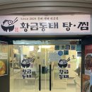 세븐일레븐부천본점 이미지