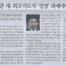 강경1호