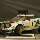 란치아(Lancia)