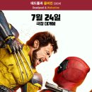 데드풀과 울버린 (2024): MCU를 찢고 나온 역대급 팀업의 귀환!