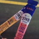 스크류쿨제원점 이미지